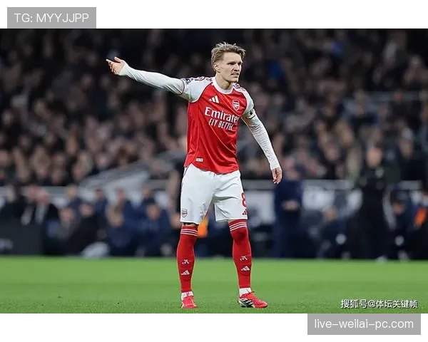 厄德高如何在顶级中场竞争中确立核心地位