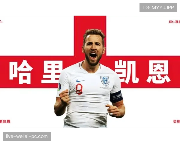 哈里·凯恩买了个别墅，隔壁问他平时吃啥撑起这身价？