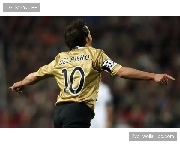 德尔皮耶罗回撤接应如何主导进攻并撕开关键战防线