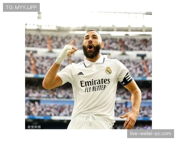 本泽马赛季初跑位前插为何更具杀伤力？