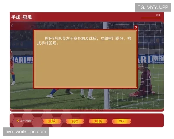 全面解析篮球防守犯规的规则定义与判罚尺度