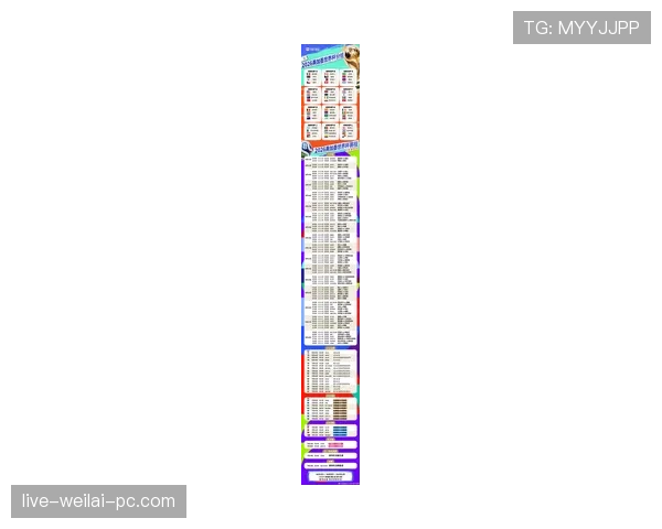 2026世界杯摩洛哥赛程时间表及小组对手分析 2026世界杯摩洛哥赛程时间表及小组对手分析
