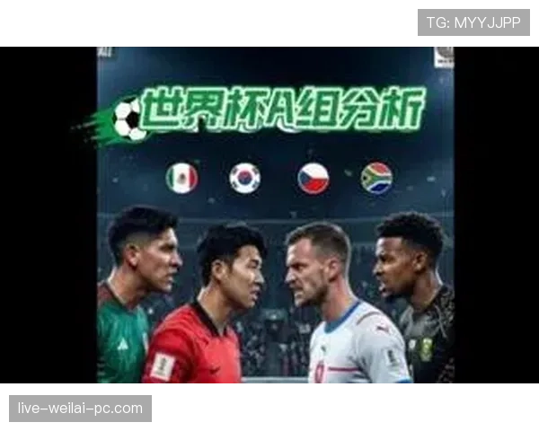 世界杯A组最意外结局概率分析